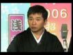 [漫才]爆笑問題 2006新春