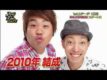キングオブコント2017！20171001 mp4