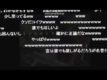 翼をください替え歌