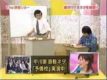 お笑い　中川家
