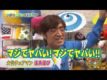 さまぁ～ずHIGH-20110102.mp4