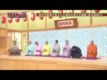 リンカーン 20110830身内笑点 2