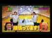 中川家  おもしろモノマネ