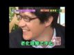 内村さまぁ～ず #076
